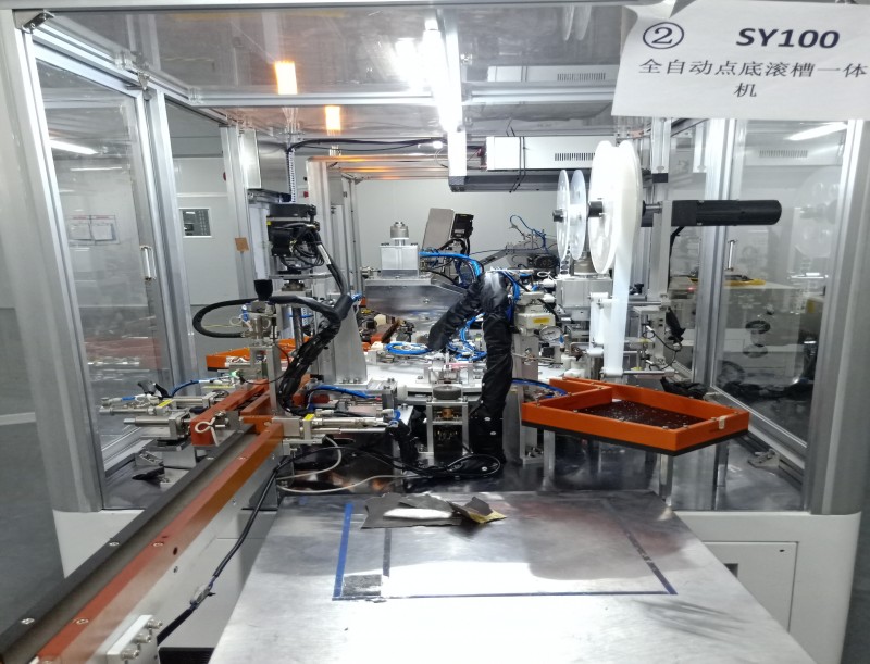 全自动点底滚槽一体机