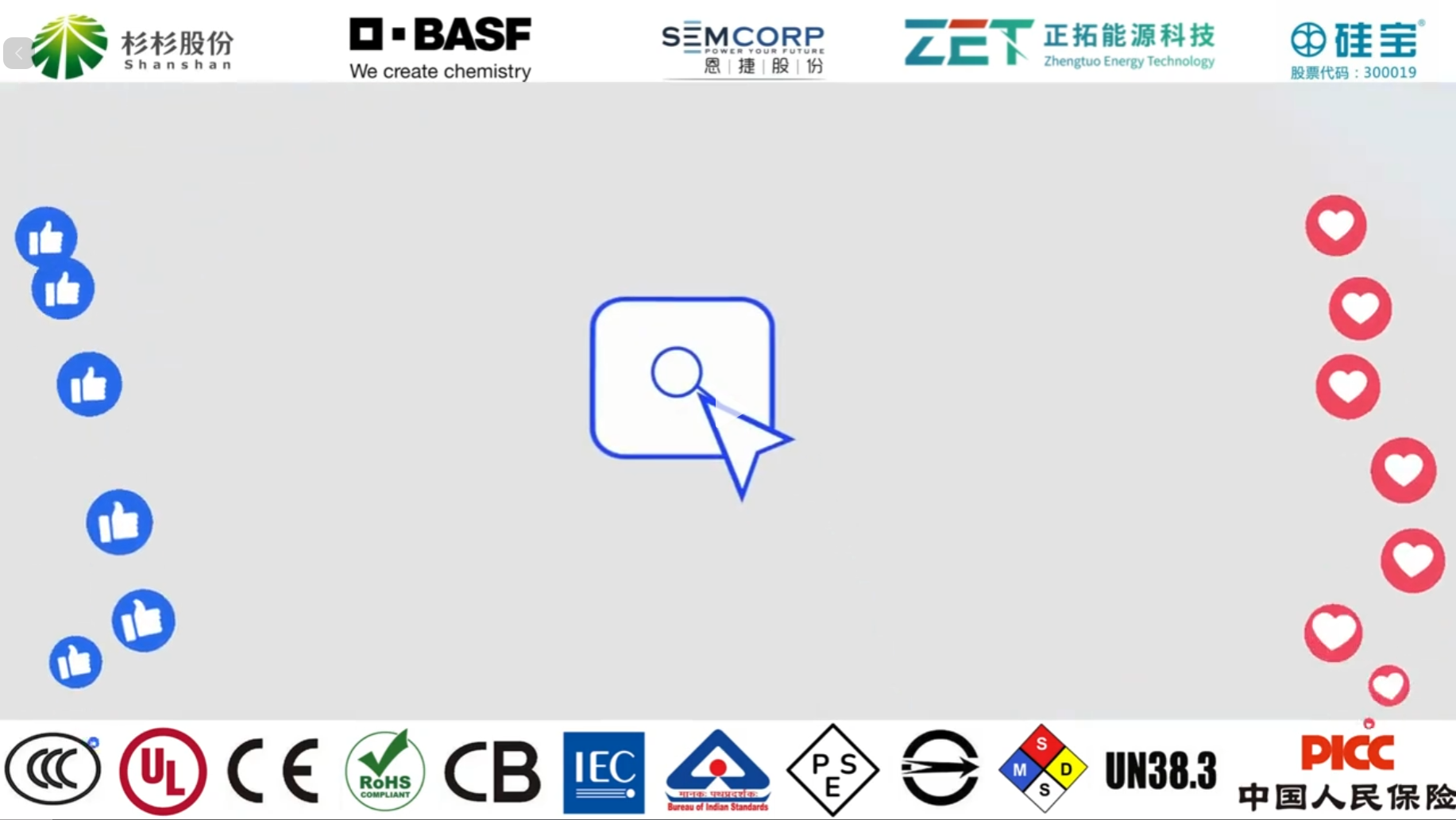 吉欣INR21700的广泛应用