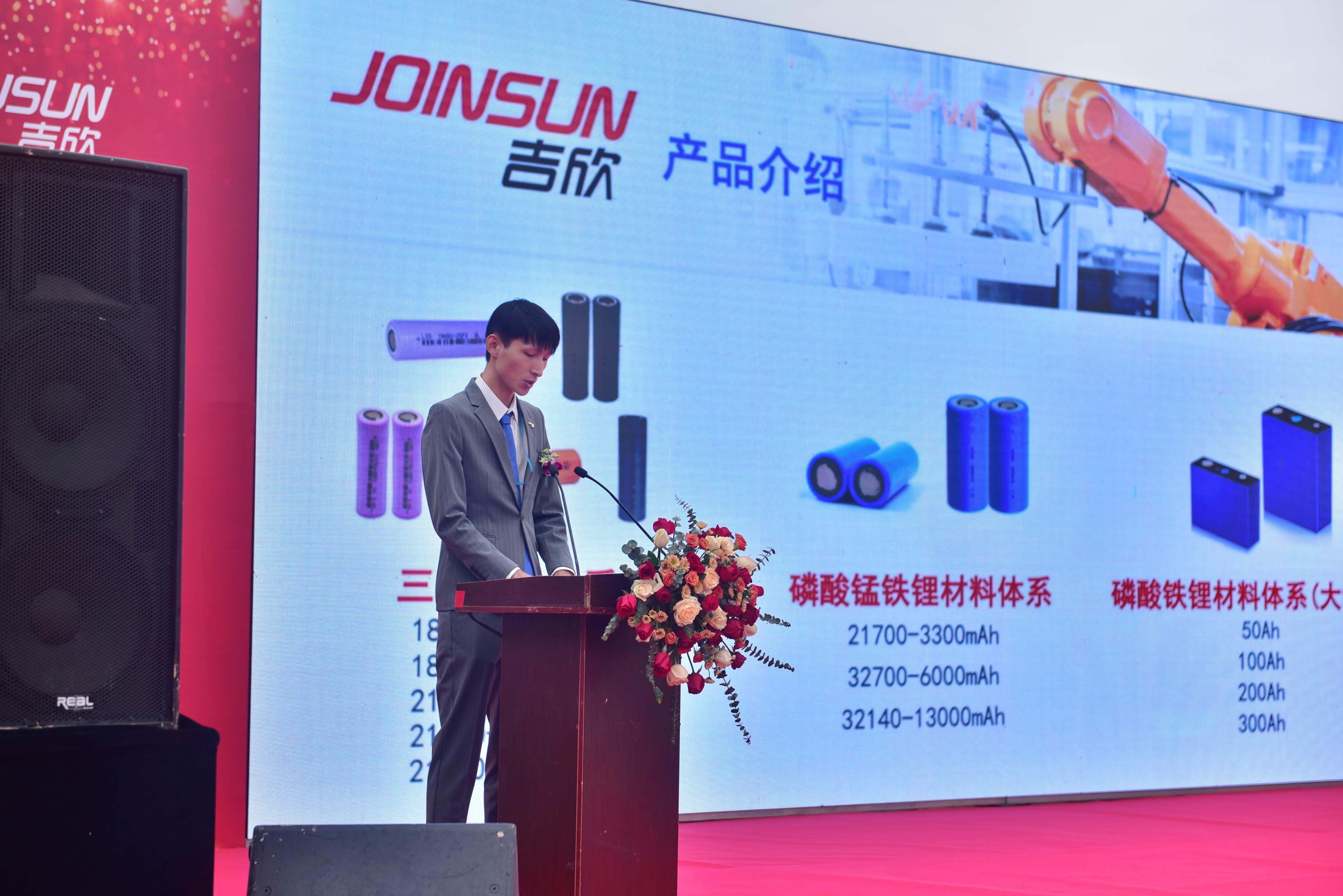 自贡市吉欣科技荣膺“专精特新”与“高新技术企业”双重认证