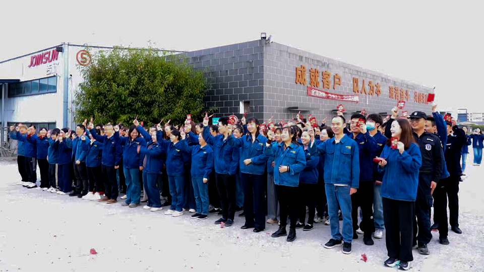 聚力新征程，蓄势再出发！自贡吉欣科技喜迎2026马年全面复工