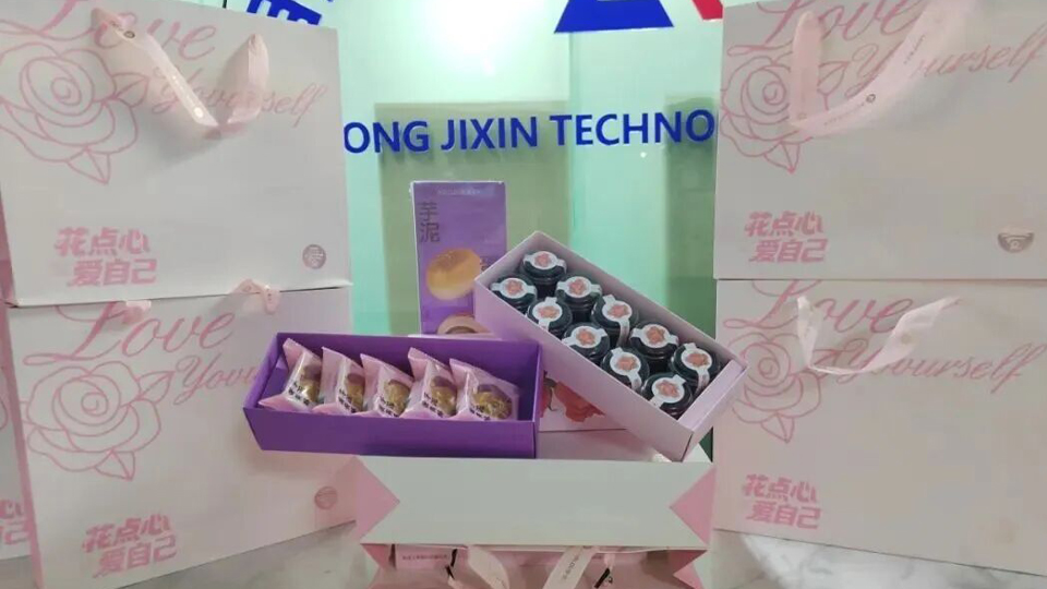 致敬她力量，绽放她风采——吉欣科技 举办庆祝“三八”国际妇女节主题活动